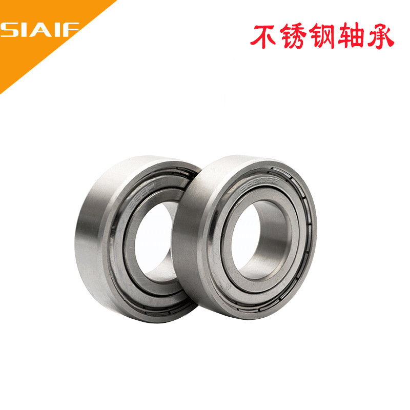 不銹鋼軸承.jpg 不銹鋼軸承.jpg